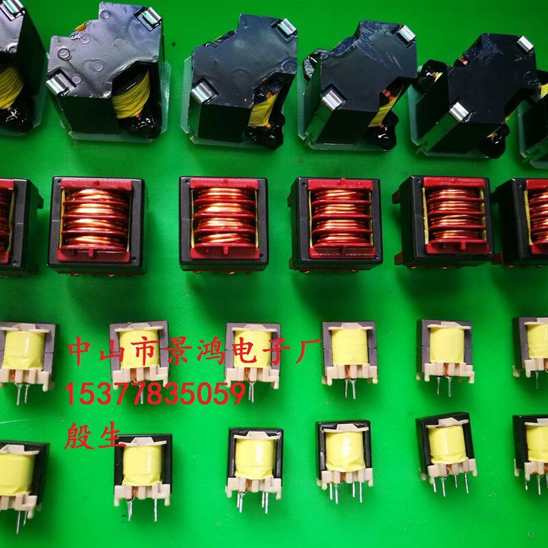 EF12.5EF12.6EF13EF15EF16EF20EF22EF25EF30EF32多槽高压包变压器