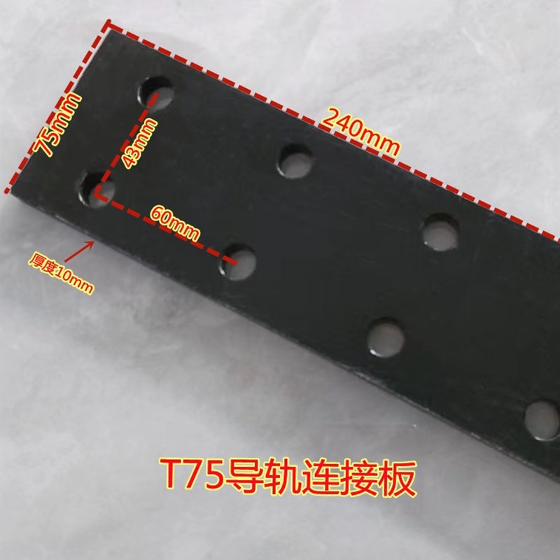 导轨连接板加强板螺丝T75/T70/T82/T90/T1M27/T114电梯导轨连接板