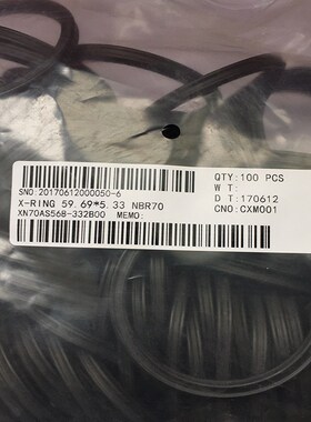 进口星型圈X型密封圈QR橡胶圈方型圈31.42/32.99*2.62/3U4.59*2.6