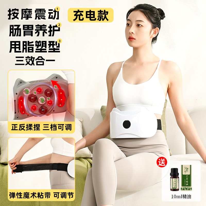 砭石揉腹仪腹部按摩器自动加热揉肚子神器艾灸热敷部按摩神器