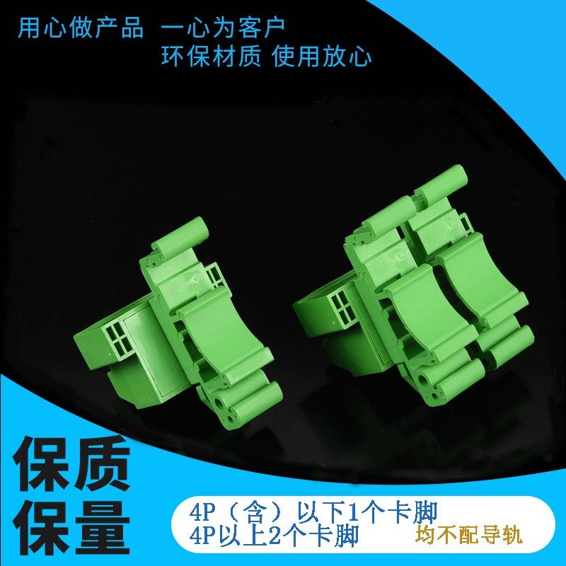 轨道式接线端子2EDGUVK5.08-2P24P公母免焊对接插拔式导轨安装头