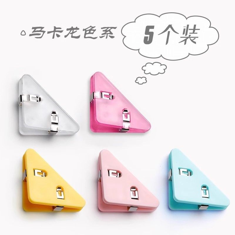 多功能三角夹透明直角边角夹书夹子资料防卷边神器手账保护固定器,个性定制/设计服务/DIY,明信片定制,淘宝优惠券,粉丝福利购,淘宝优惠卷
