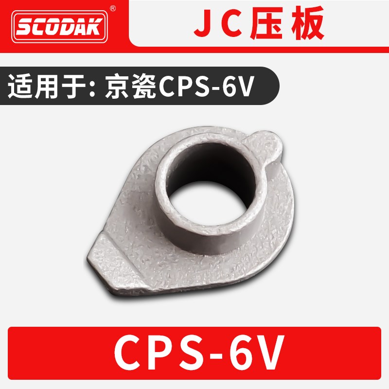 数控刀片压板R4/R5/R6铣刀螺丝刀杆外圆内孔车刀刀杆压板压紧刀片