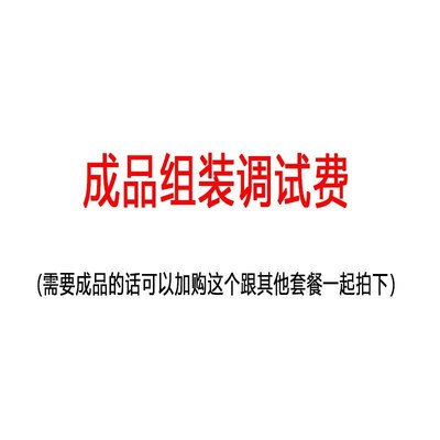 学习型开源6自由度机械手机械臂STM32/51/ardunio在线图形化编程