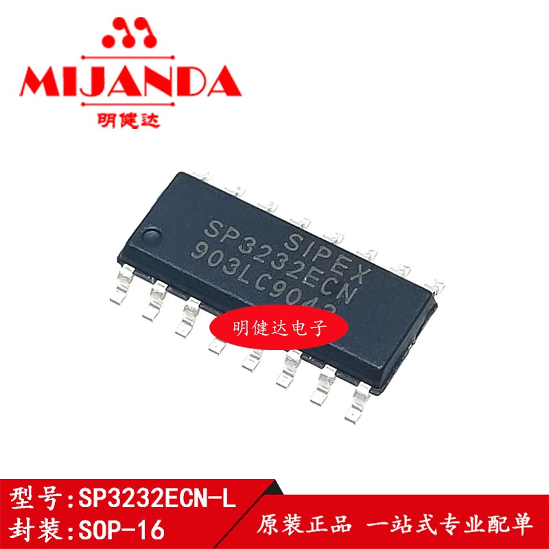 SP3232ECN-L 全新原装 贴片SOP-16 电源稳压 接口驱动收发器芯片
