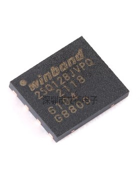 原装正品 贴片 W25Q128JVPIQ 25Q128JVPQ 3V 128Mbit串行闪存芯片