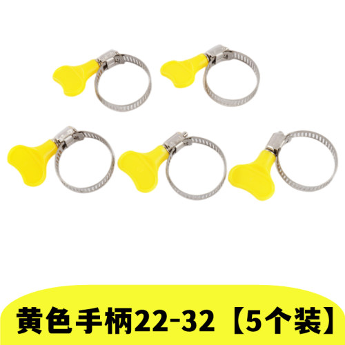 不锈钢带手柄式喉箍抱箍卡箍 水管气管夹固定夹卡扣接头手拧快