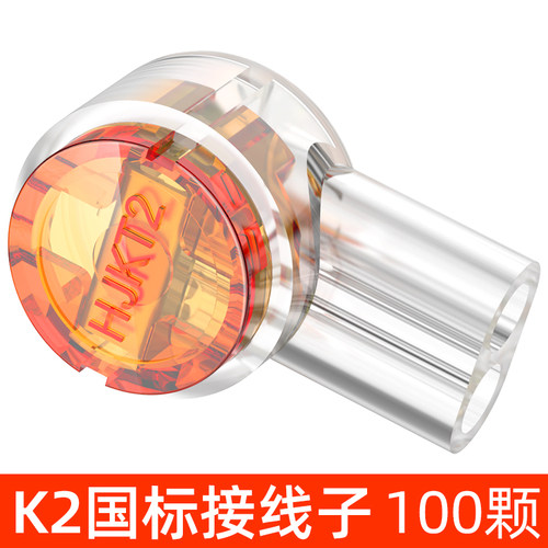 工程级接线子k2网线对接端子国标电话线连接头器双刀网络对接头