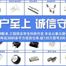 贴片 IR2110S IR2110STRPBF IR2113S SOP16 驱动芯片 进口