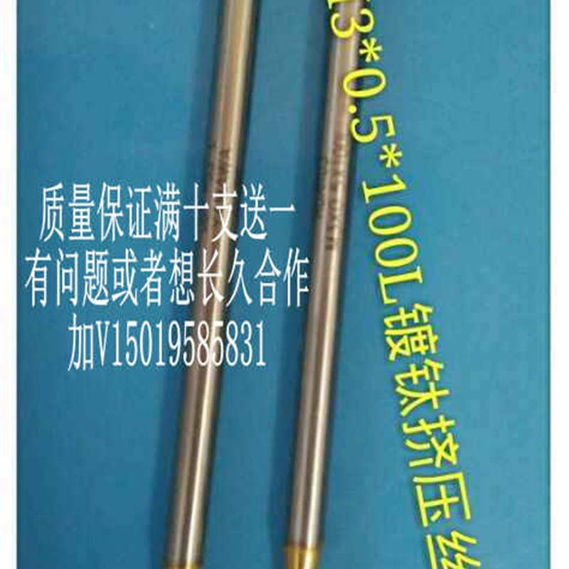 日本长柄 镀钛挤压 丝锥 M2.5X0.45 M5X0.8 X100L 机用丝攻