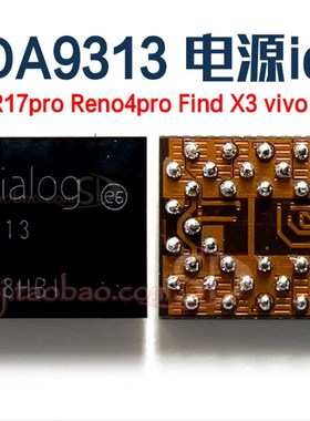 Reno4红米10X note9电源ic DA9313 MT6360UP/PP/RP 6308MP 6308P