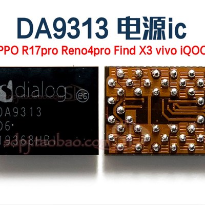 Reno4红米10X note9电源ic DA9313 MT6360UP/PP/RP 6308MP 6308P