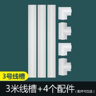 办公桌排线盒藏线神器保护套管线槽明线地板槽整理盒固定自粘地线