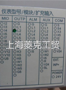 厦门宇电智能温控仪表AI517 AI518 数显温控器可编程温控表