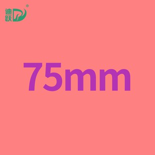 超硬合金 金属开孔器52-100mm 筒灯水泥石膏板开孔钻头75打孔神器