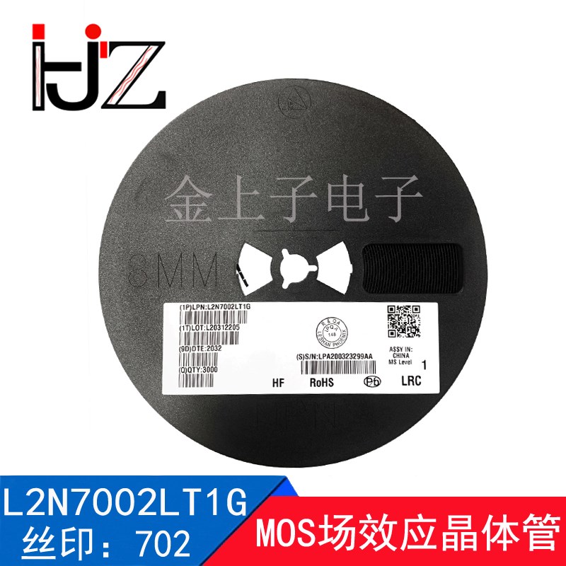 LMBR120FT1G LRC SOD123-FL 丝印12 肖特基二极管 电子元器件50个