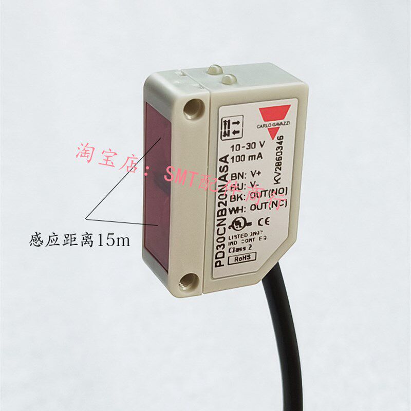 波峰焊光电开关佳乐光电开关PD30CNB20NASA感应式传感器全新原装