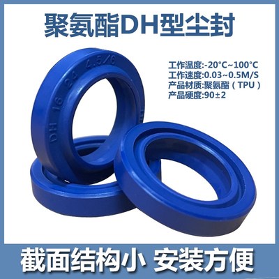 台湾鼎基DZ油封防尘密封圈DH/DHS 35/40/45/50/K60/80 200*6 7.5/