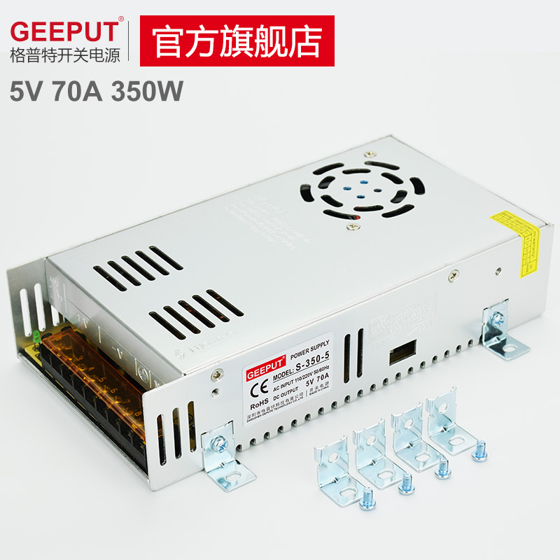 格普特LED开关电源5V40A200W走字广告门头显示屏单元板6X0A70A电