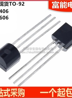 全新 PCR406 PCR606 PCR606J 0.8A/600V TO-92 单向可控硅