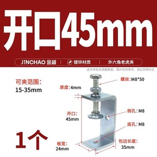 铁镀锌老虎夹子管卡方型u型c型固定夹具夹紧器手拧吊环紧固夹卡子