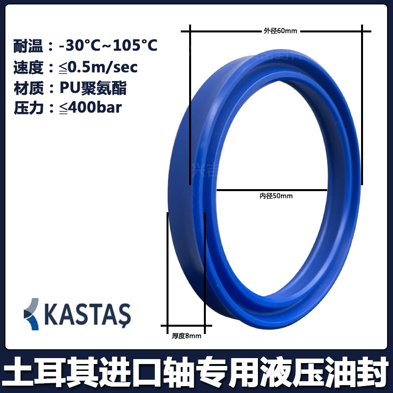 进口KASTAS K33液压油缸油封密封圈聚氨酯件45 70 5.7 7 W7.3 11.