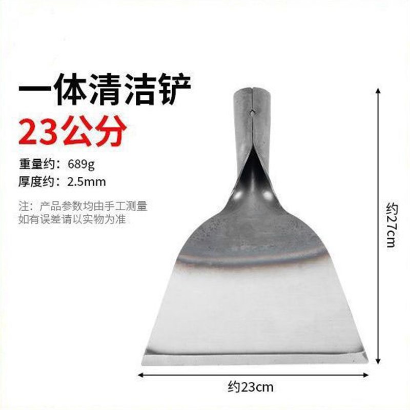 养殖铲刀清猪粪鸡屎铲冰铲墙皮腻子工具雪铲清洁铲子农用铲粪神器