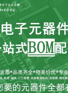 VIPER22A THX203H FSD210TDA4605Q0265R A6069开关电源芯片样品包