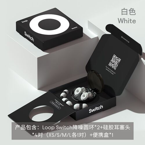 Loop switch款3合1降噪耳塞睡眠睡觉超级隔音蹦迪演唱会学习专用