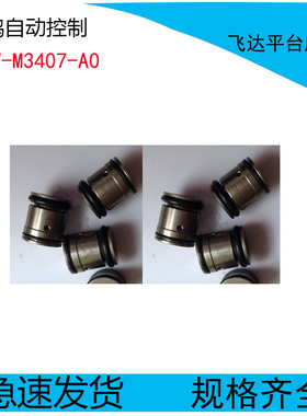 KJV-M3407-A0 YAMAHA山叶YG12飞达平台气座 FT8x4飞达平台座子