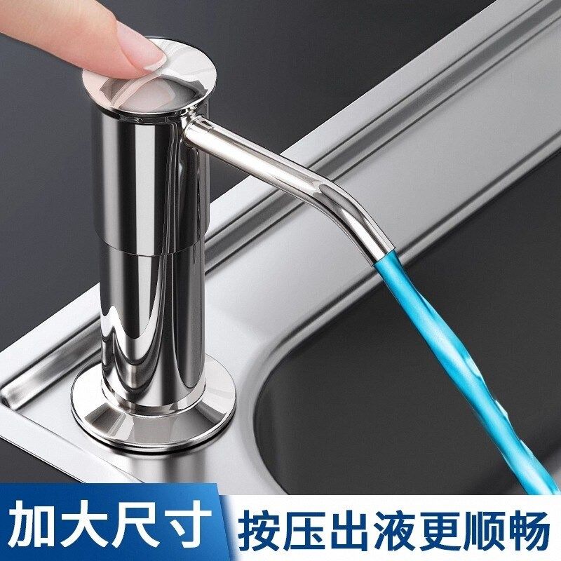 洗洁精压取器厨房水槽皂液器延长器家用洗菜盆洗涤剂按压器加长管,个性定制/设计服务/DIY,明信片定制,淘宝优惠券,粉丝福利购,淘宝优惠卷