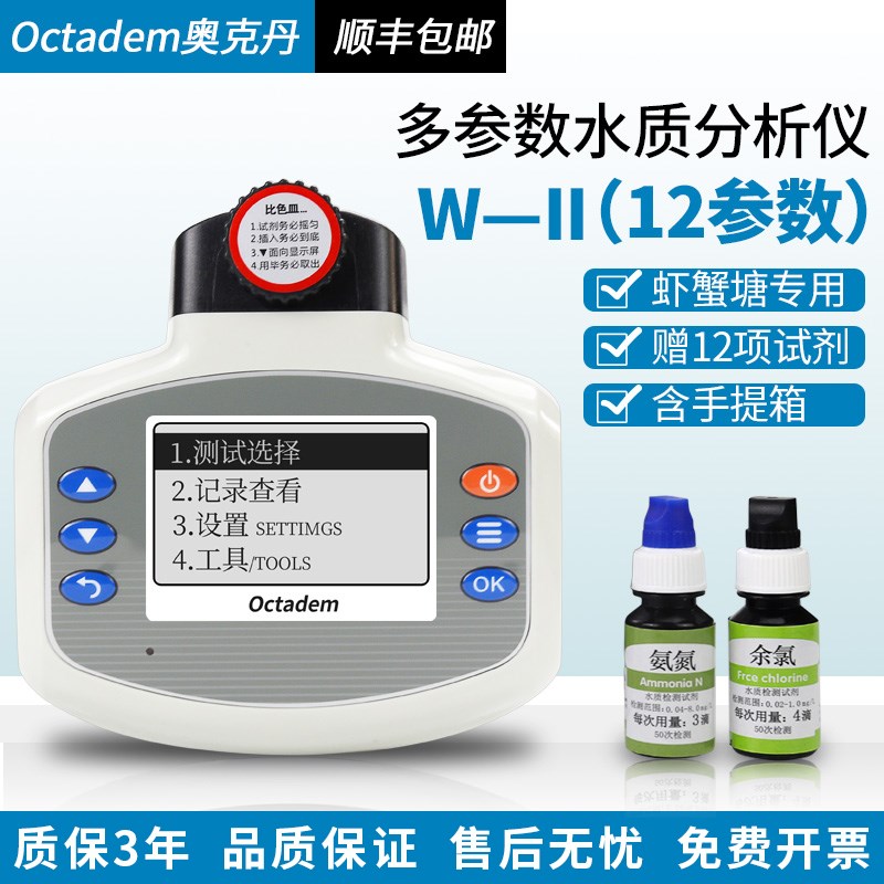 溶氧便式溶解携氧测仪定产仪水质含氧检XOR测仪鱼塘水养殖污水监