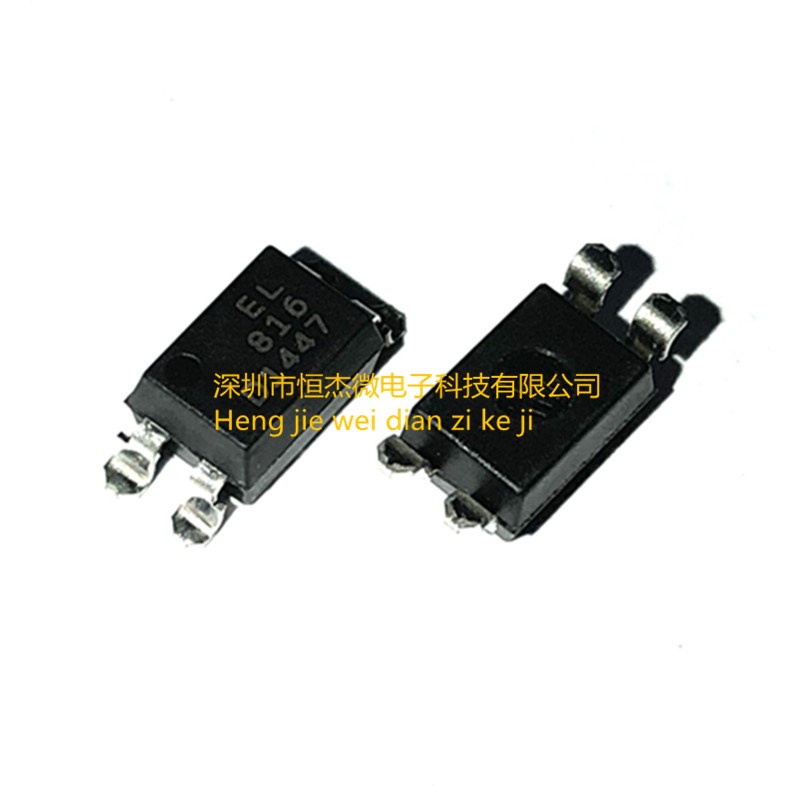 全新原装 EL816S EL816 亿光L816 光耦 L816C 贴片SOP4(10个)