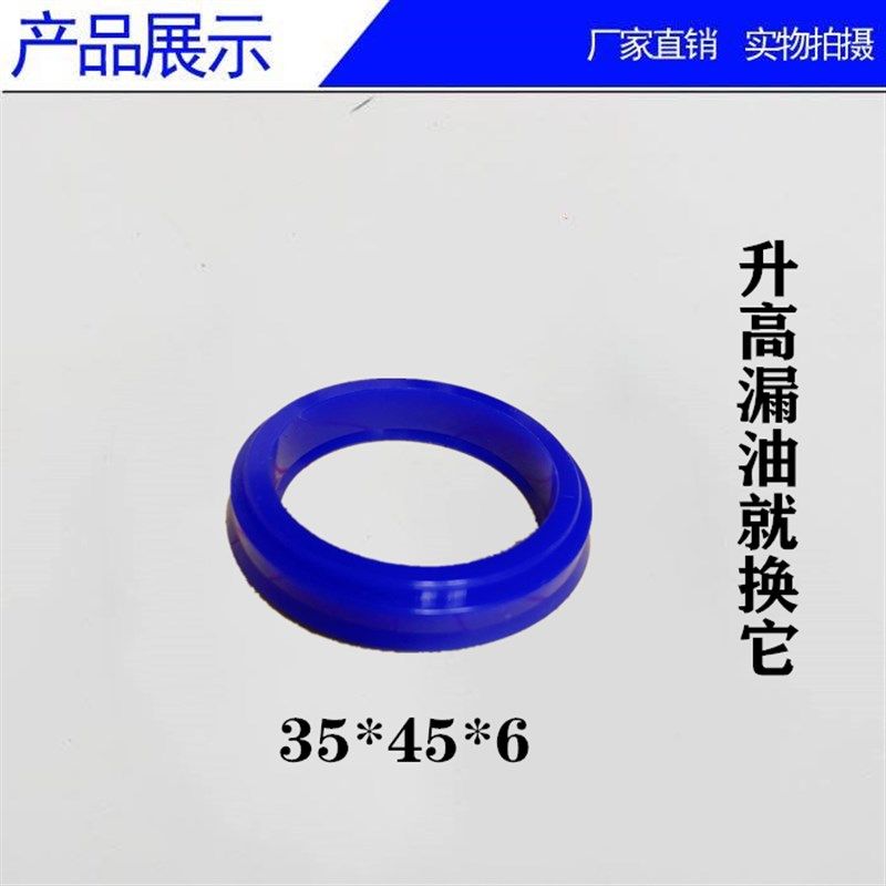 促销汽车钣金液压分离式千斤顶 4T10T配件分离公母接头柱塞泵油封