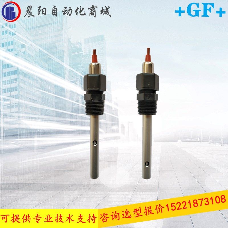 原装+GF+ 电导率传感器3-2819-1 3-2820-1 2821-S1纯水型电阻探头