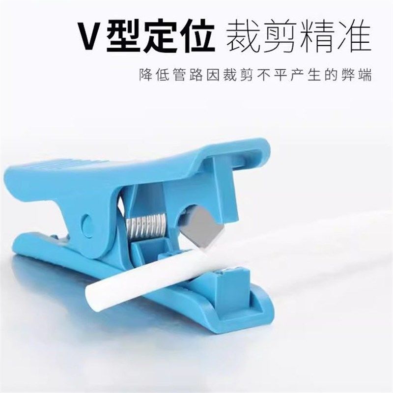 剪管器净水器PE PU气管线剪刀空压软管切割刀气管动卡刀夹切管器,个性定制/设计服务/DIY,明信片定制,淘宝优惠券,粉丝福利购,淘宝优惠卷