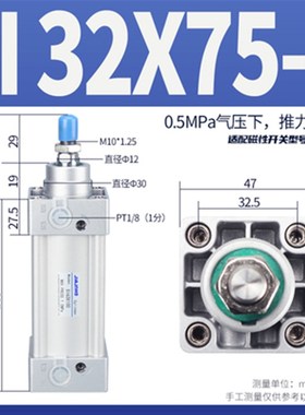 SI标准气缸32 40 50 63X50X75X100X150X200X300X500S带磁方型气缸