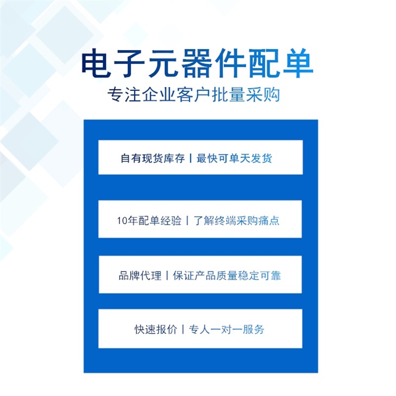 UC3842 UC3843 SOP8/DIP8 电动车充电器 电源芯片KA UC3842AN/BN