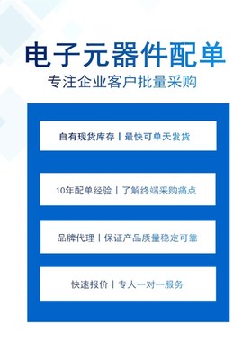 UC3842 UC3843 SOP8/DIP8 电动车充电器 电源芯片KA UC3842AN/BN