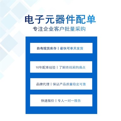 UC3842 UC3843 SOP8/DIP8 电动车充电器 电源芯片KA UC3842AN/BN