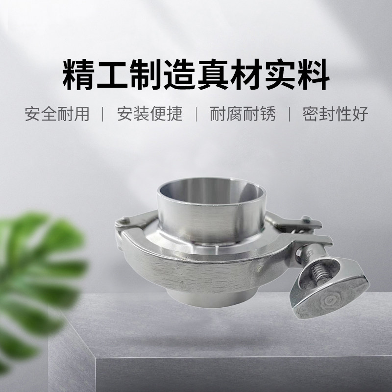 卫生级304不锈钢快装接头卡箍硅胶垫片套装焊接直接卡盘固定卡扣