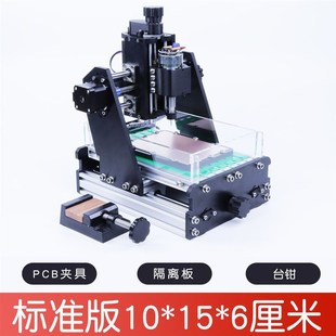 四轴cnc数控雕刻机小型全自动玉石印章金属木工精雕机木雕机刻花
