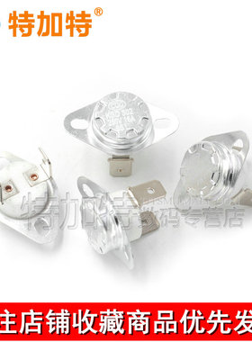 KSD302 温控开关温度控制器 常闭常开45 -180度250V/16A 陶瓷开关