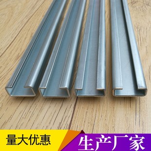 传感器安装支架轨道光电接近开关移动导轨固定不锈钢镀锌滑轨可变