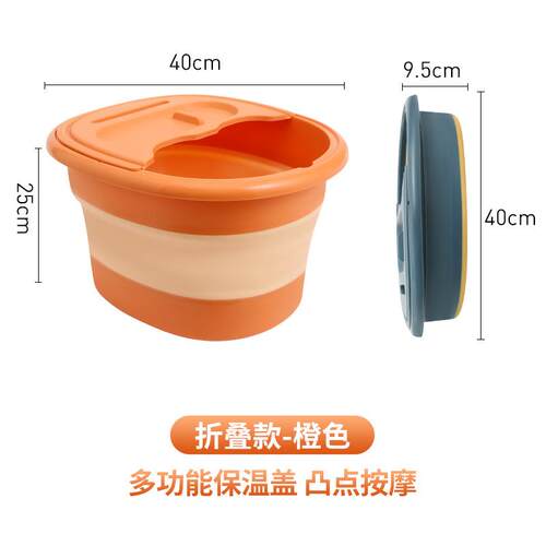 折叠泡脚桶过小腿洗脚盆家用足浴桶老人泡脚盆便携折叠桶洗脚桶