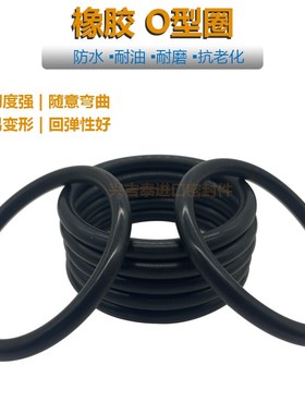 进口O型圈防水密封圈丁晴橡胶 P320 335 34E0 355 360 375 385 40