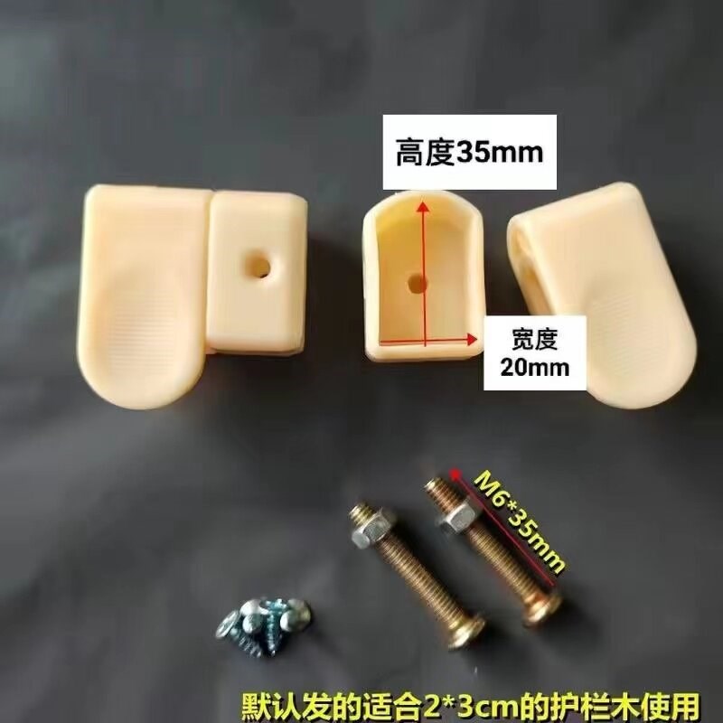 婴儿木床配件护栏组合固定旋转扣儿童床开关翻转连接件通用卡夫扣图片
