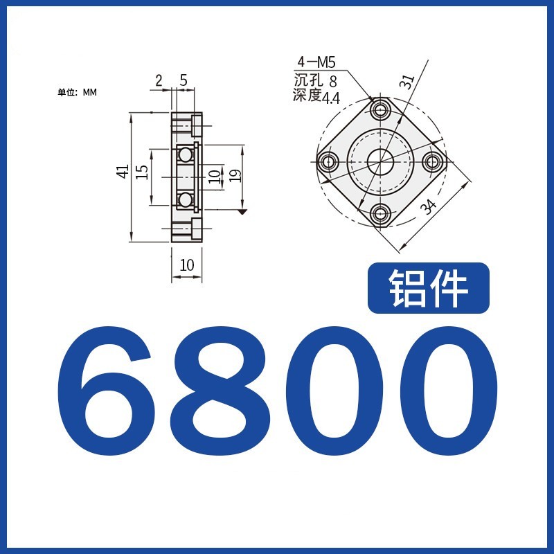 方法兰带座轴承座组件固定座单轴承BASAy6002 6204ZZ BGSAB BFF33