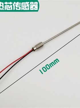 203H焊台手柄发热芯90W/VH90高频涡流发热芯204H 2000A电烙铁芯