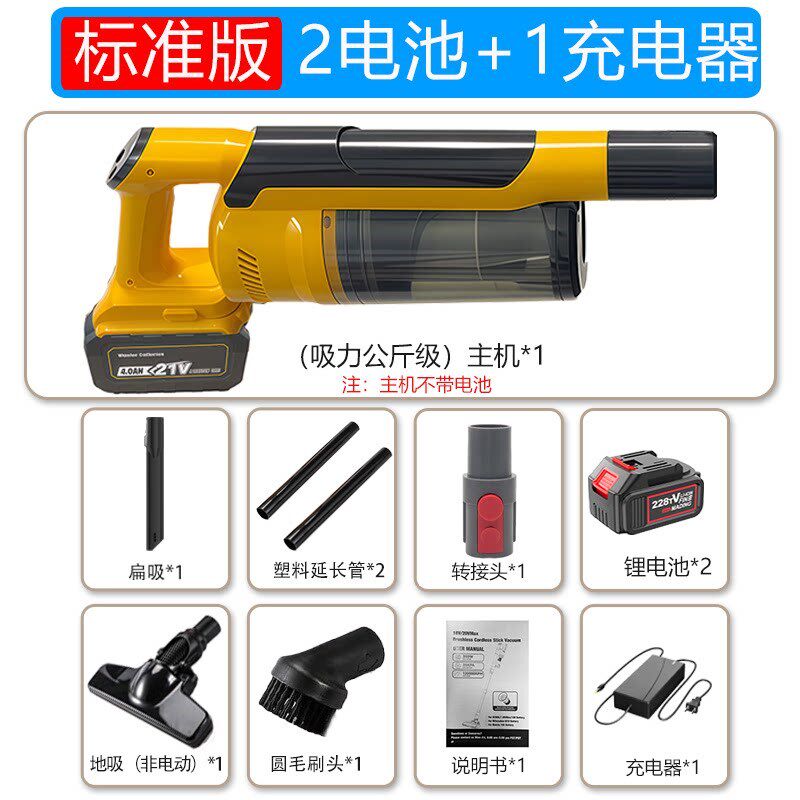 无线车载吸尘器手持可携式车内家用超强大吸力功率清洁美缝吸尘机